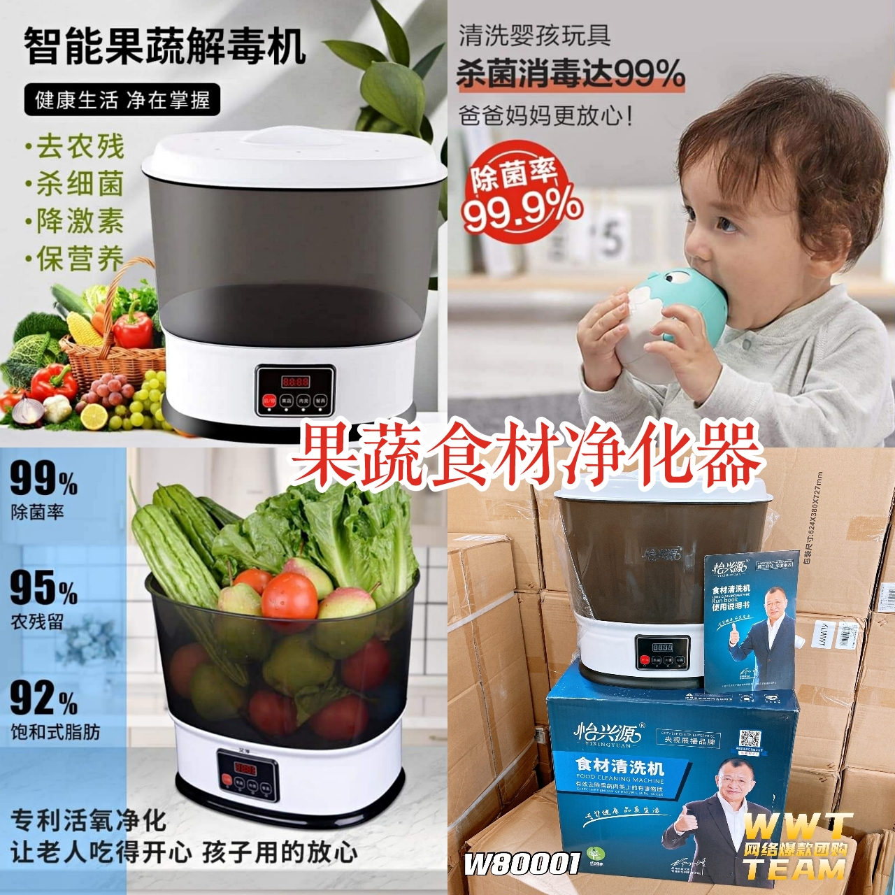 WeChat-Image_20211027104541