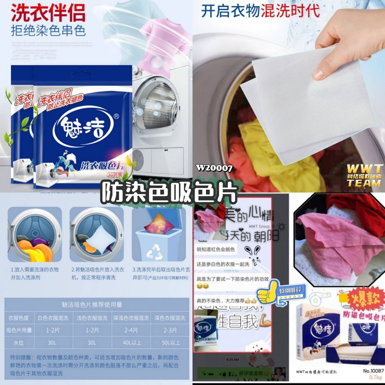 WeChat-Image_20211102165121