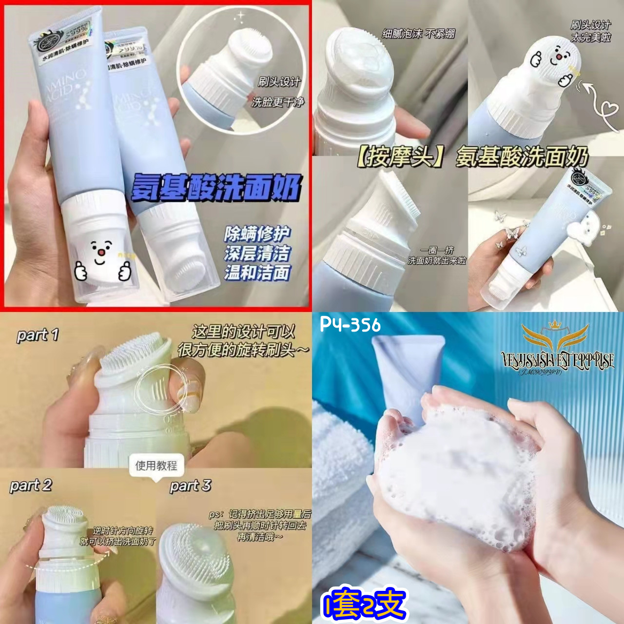 WeChat Image_20220320221624