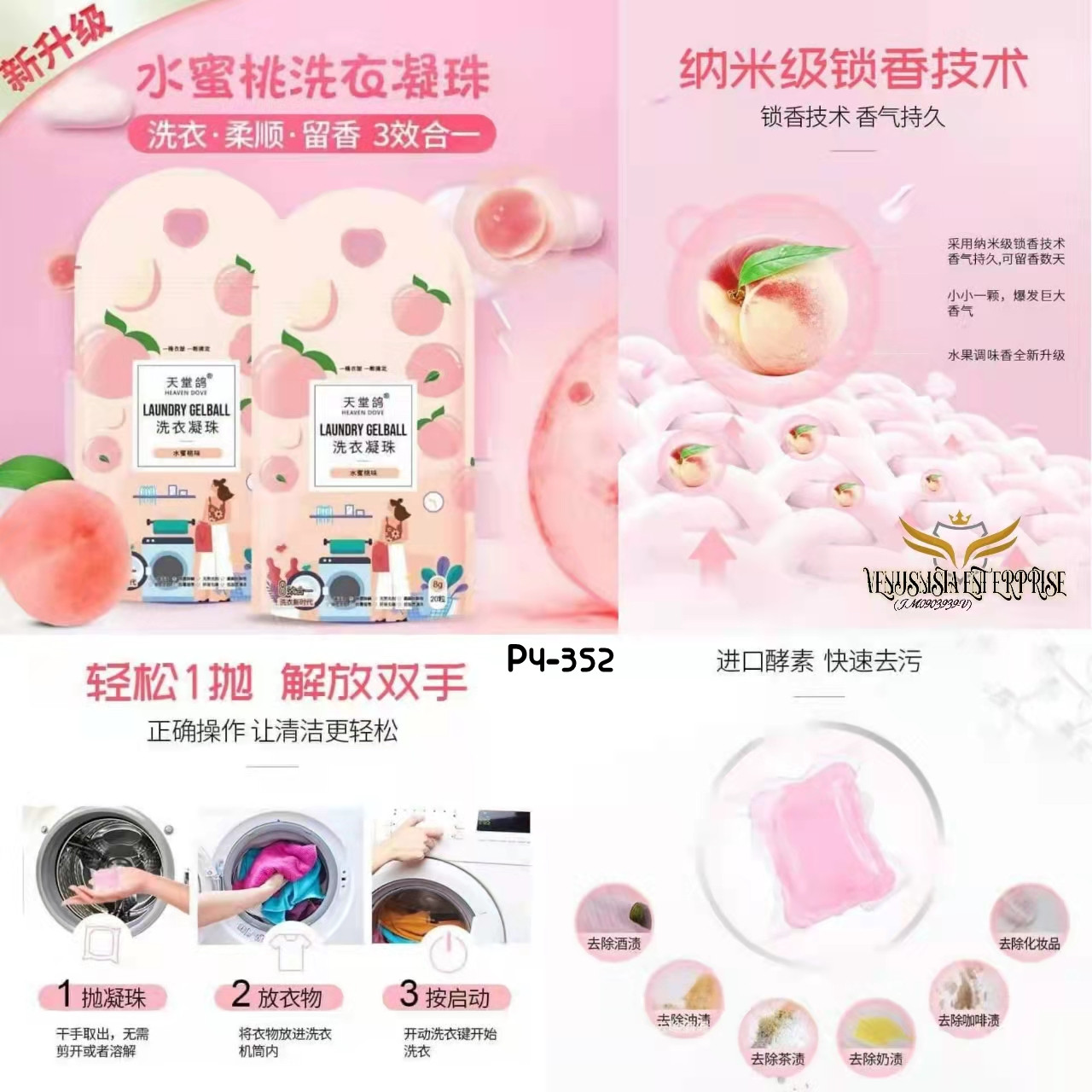 WeChat Image_20220320221624