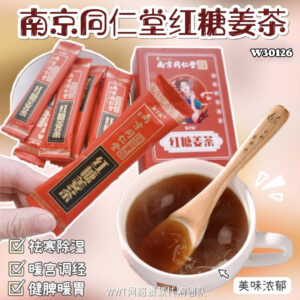 W30126 南京同仁堂红糖姜茶(3盒) EXP: 5-6月/ 2022